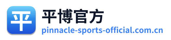 平博官方